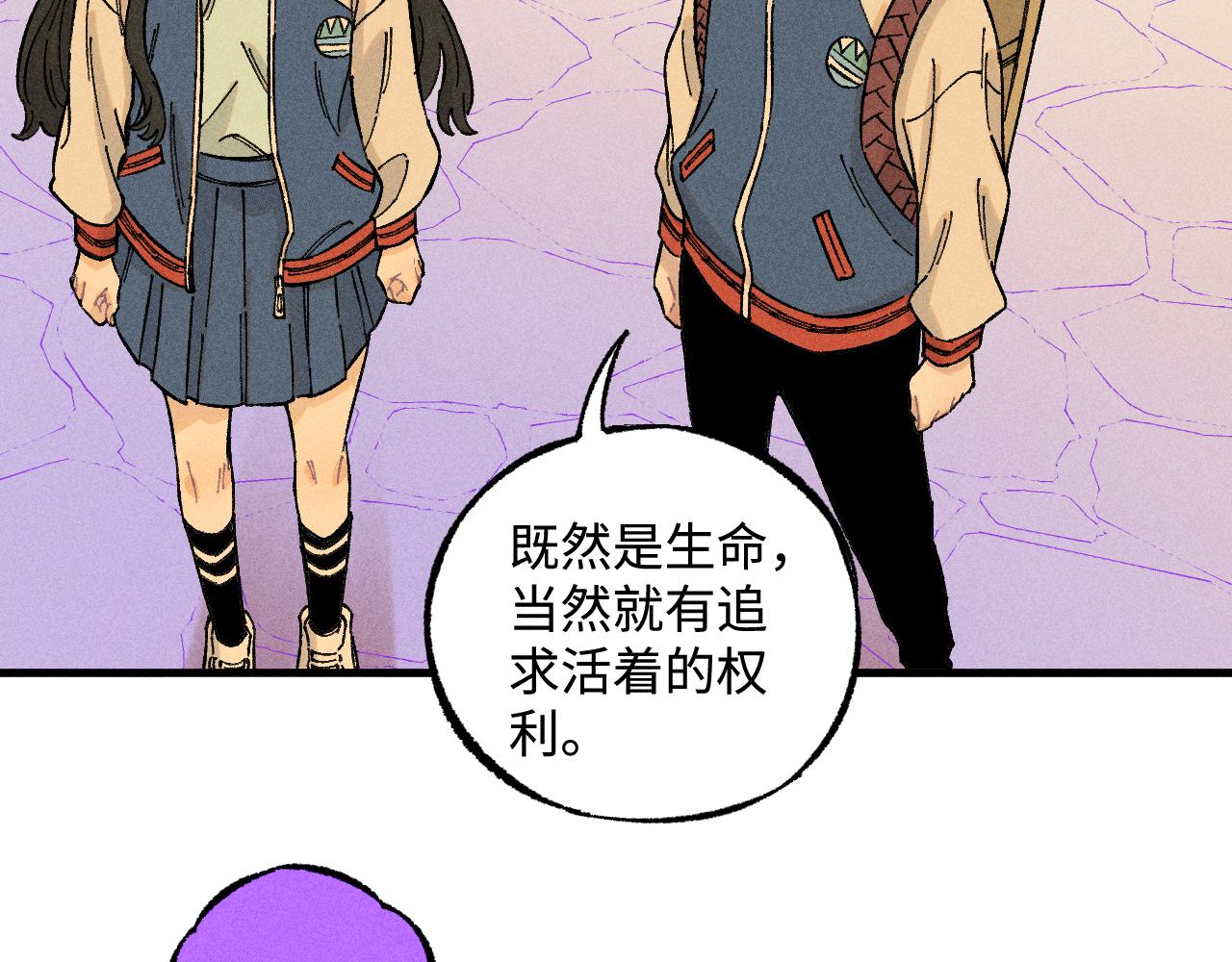 第130话 消灭你的理由36