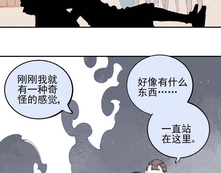 第25话 做“好事”的灾灵31
