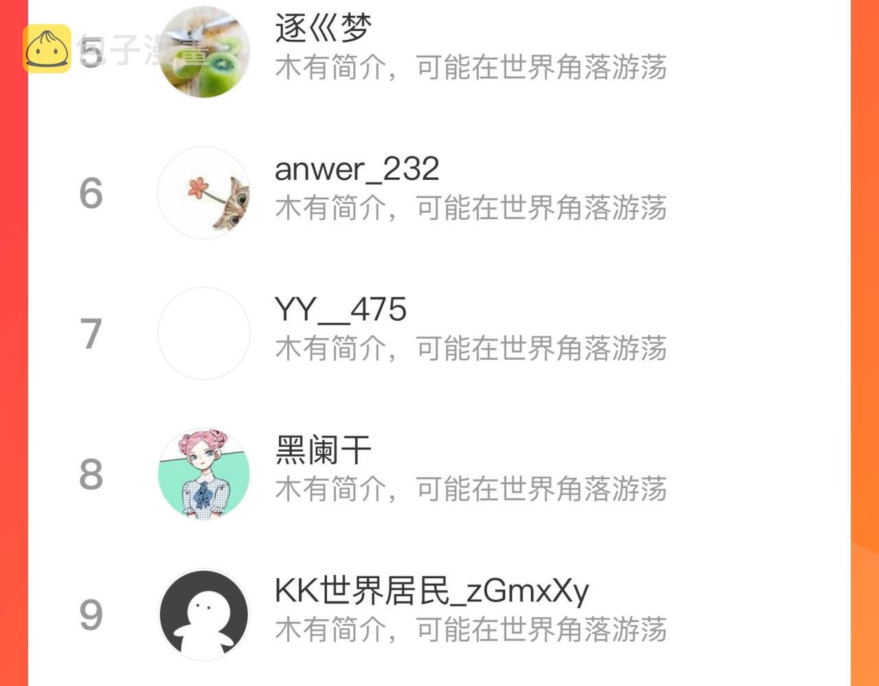 第114话 无畏的抵抗118