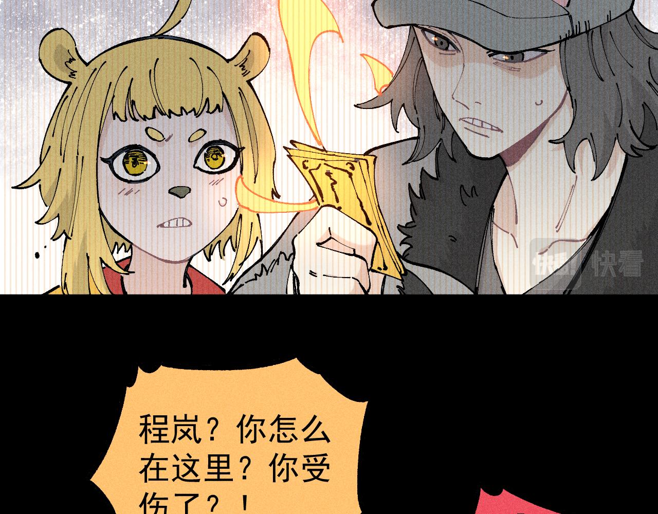 第104话 等待之人17