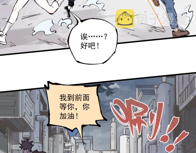 第82话 莫道vs高级会员们39