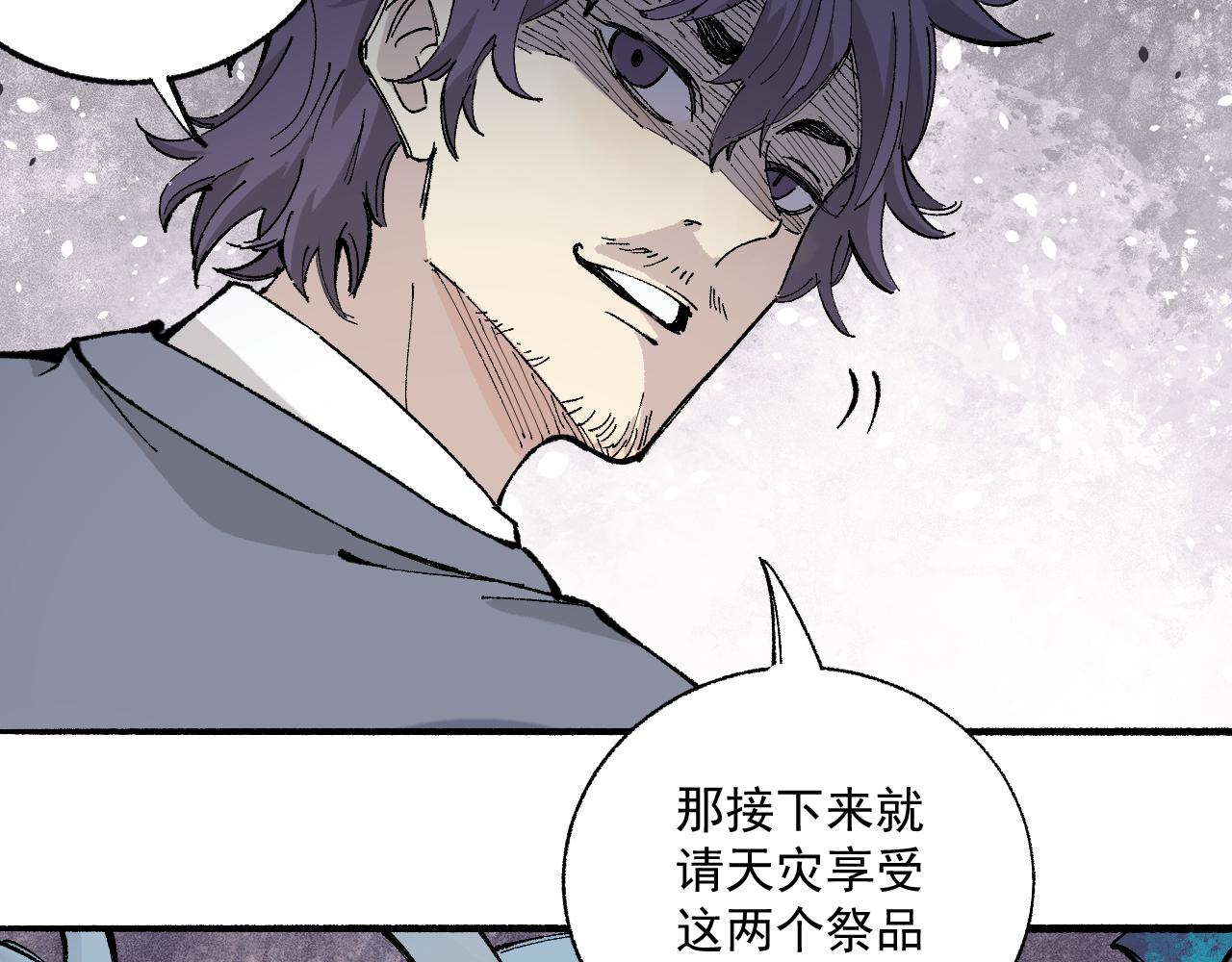 第88话 相见11