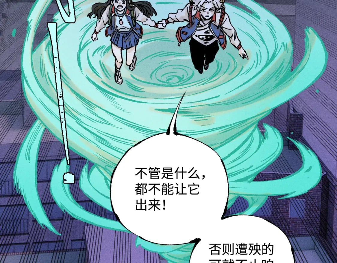 第142话 抵达11