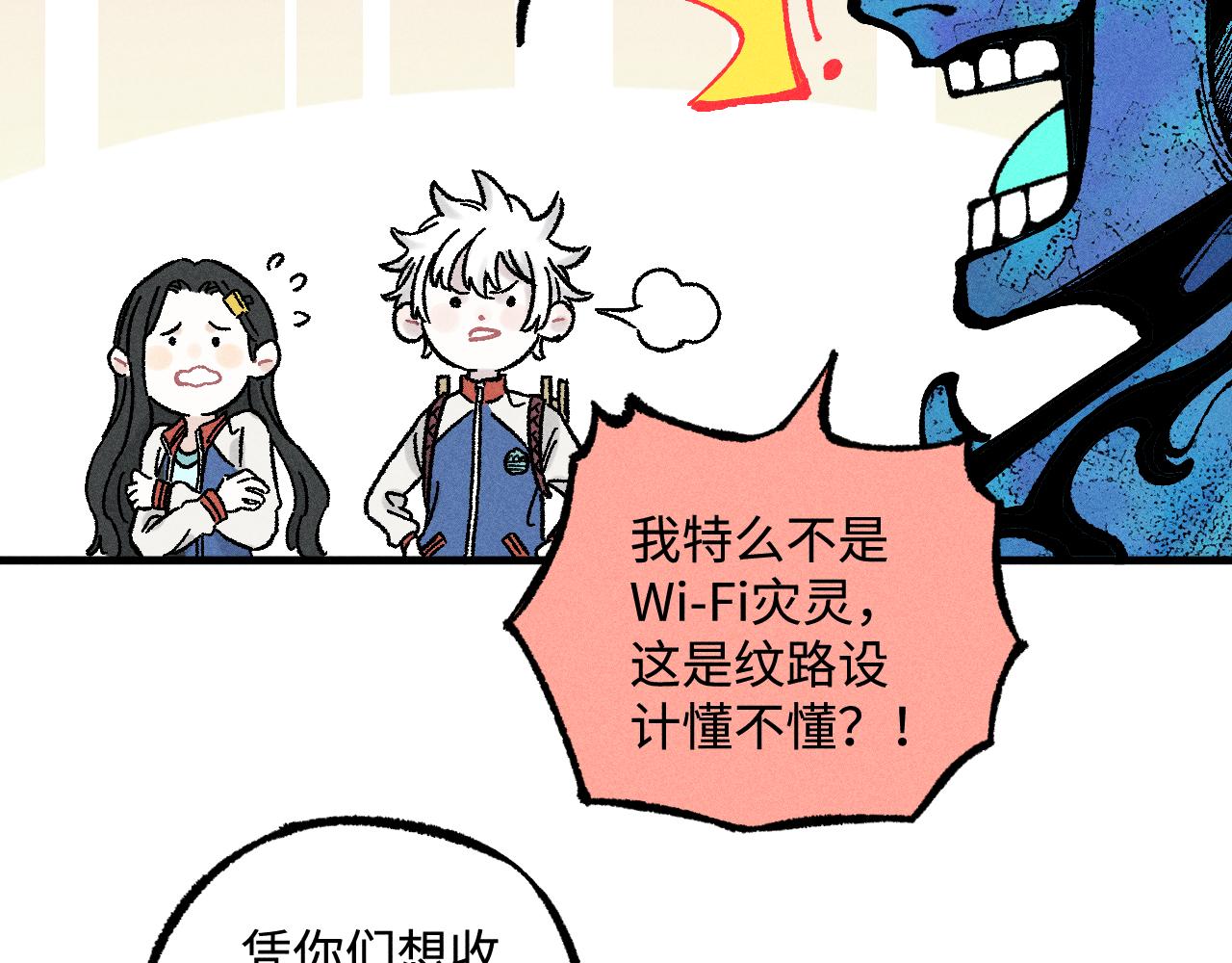 第129话 独当一面13