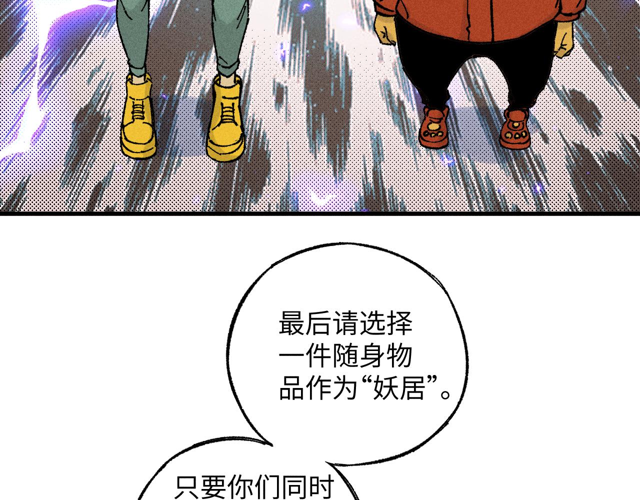 第126话 签约完成52