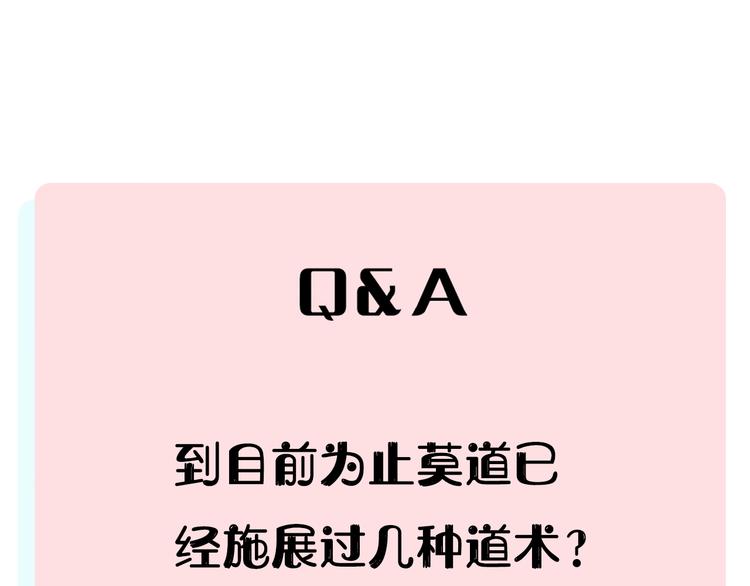 第39话 不信命62