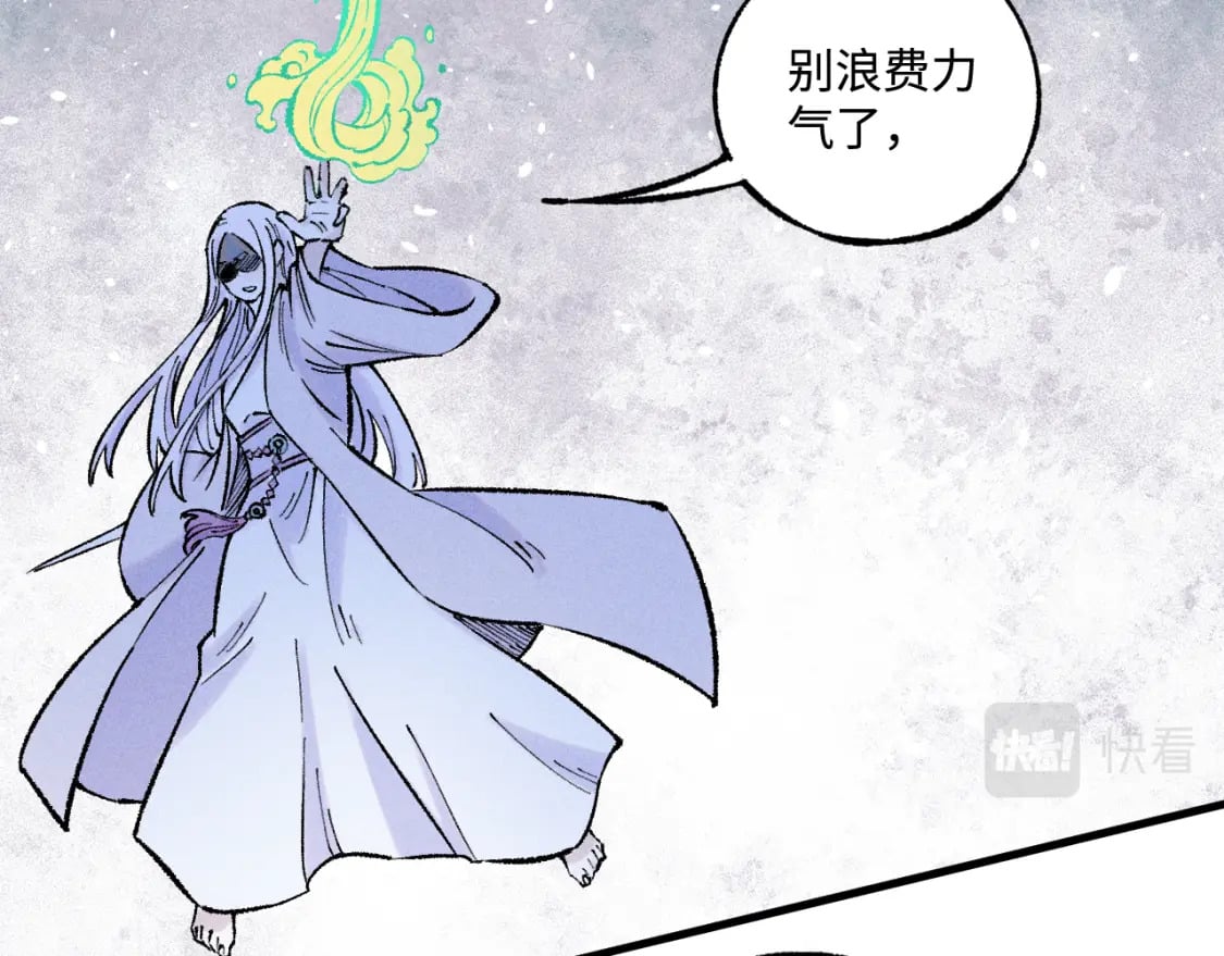 第138话 白姐vs应龙29
