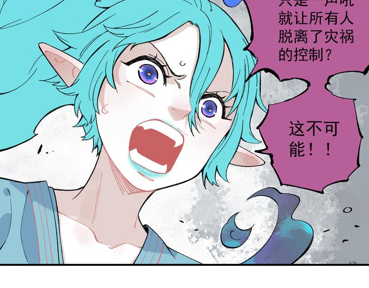 第65话 兄妹的战斗76