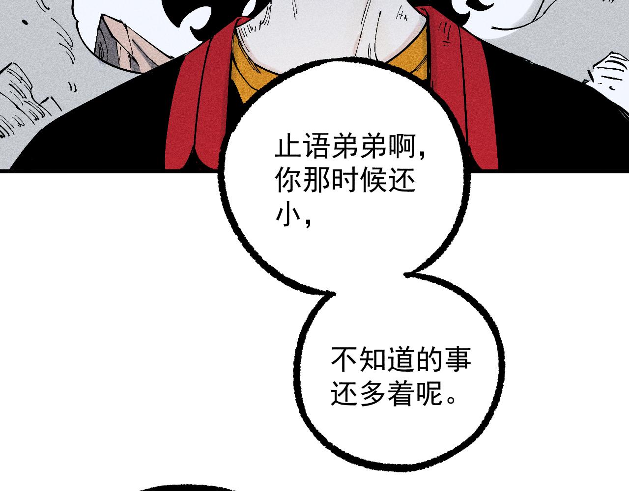 第114话 无畏的抵抗28