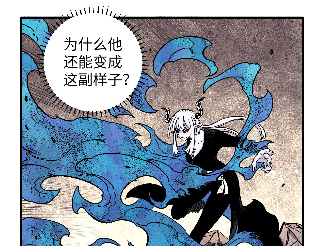 第116话 并不是结束24