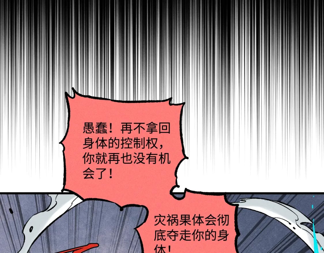 第146话（下）可爱55