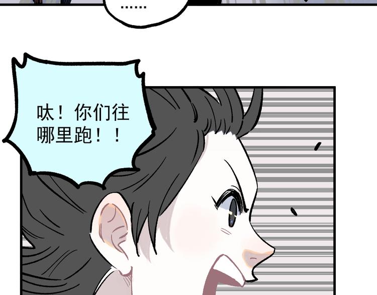 第76话 叫姐姐56