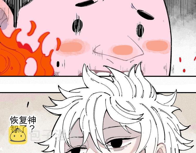 第27话 可靠的莫道48