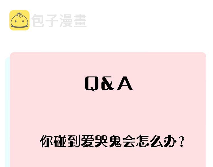 第40话 想为你做的68