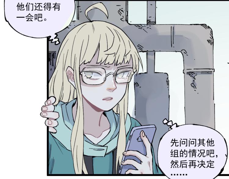 第82话 莫道vs高级会员们78