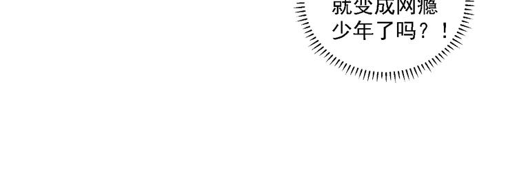 第34话 不良少年之战53