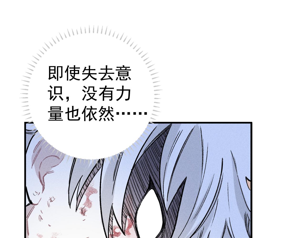 第115话 神符到来43