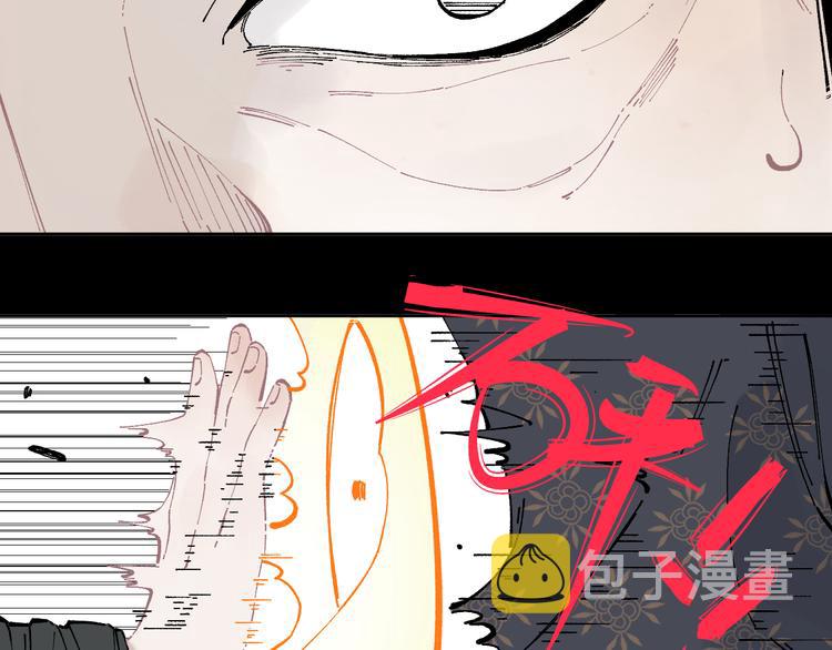 第43话 句芒之死8