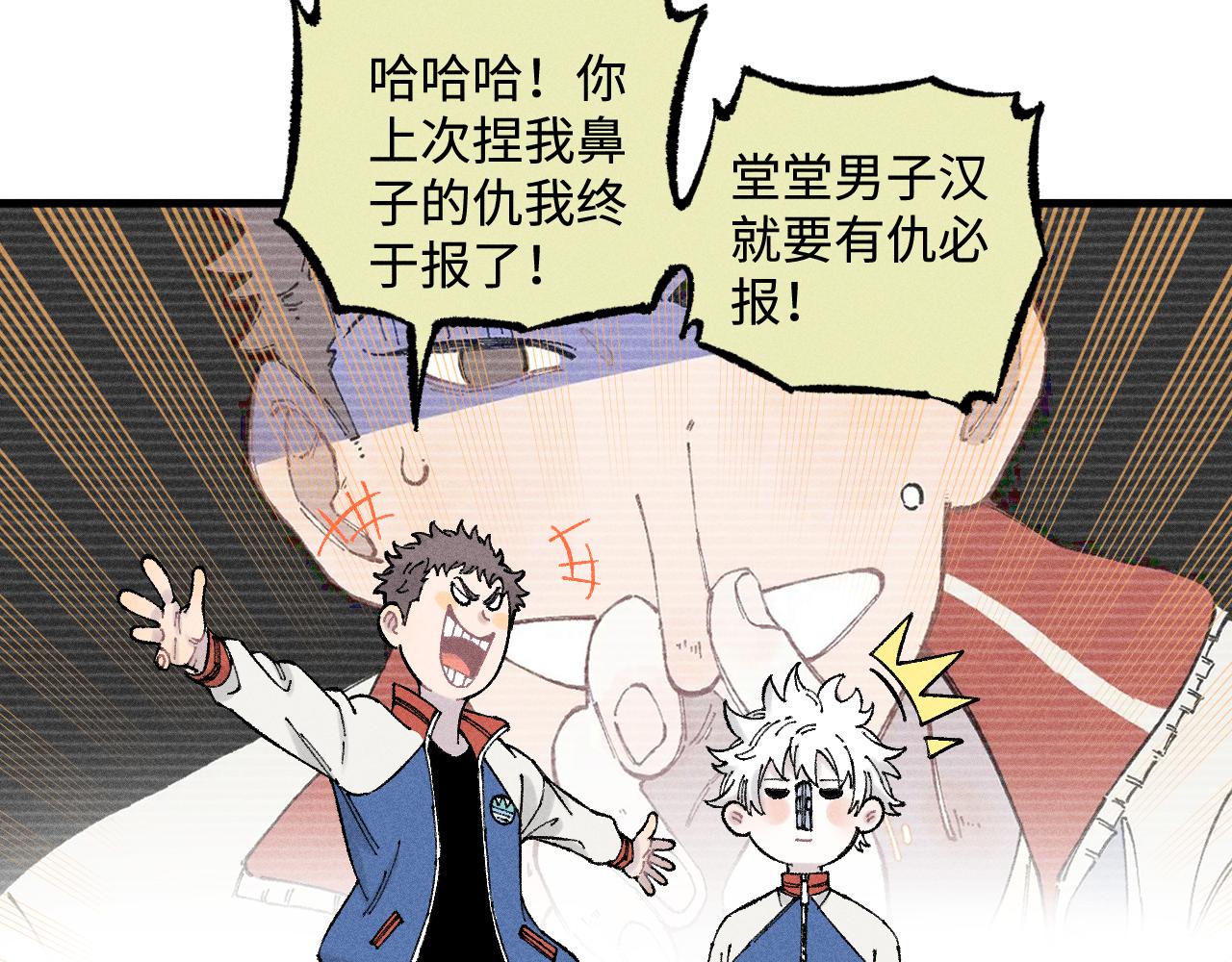 第131话 分头行动51