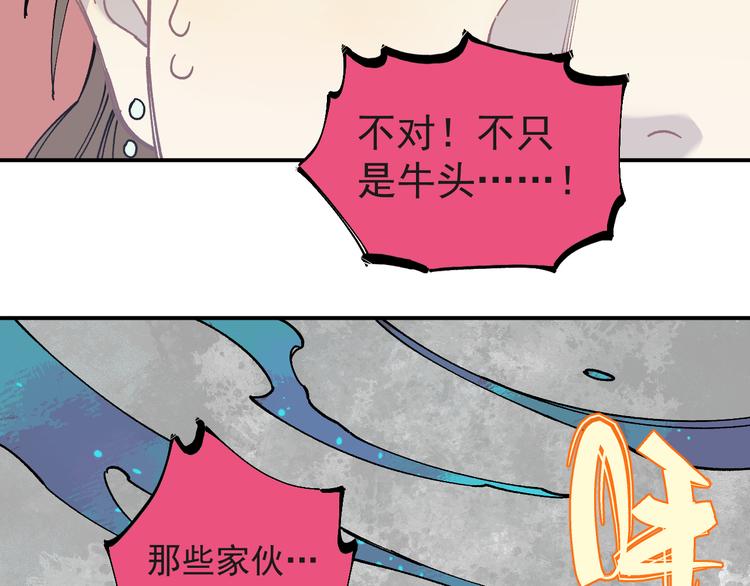 第55话 突变85
