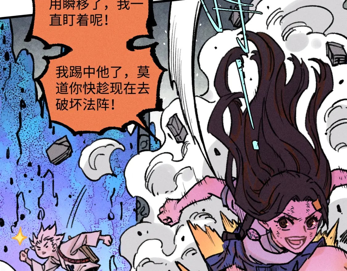 第143话 家人79