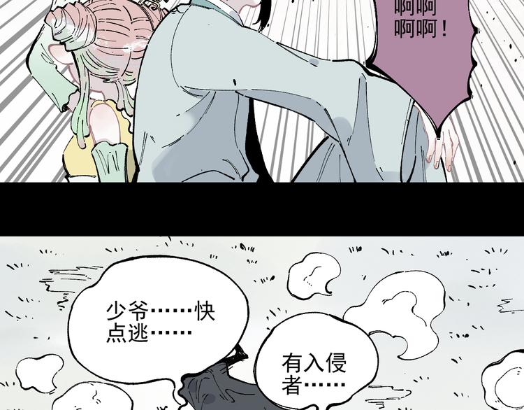 第42话 家族危机61