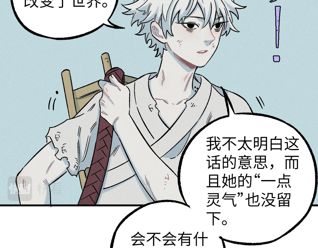 第117话 战后67
