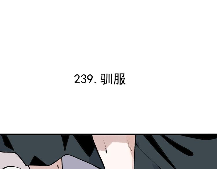 第72话 降神计划4