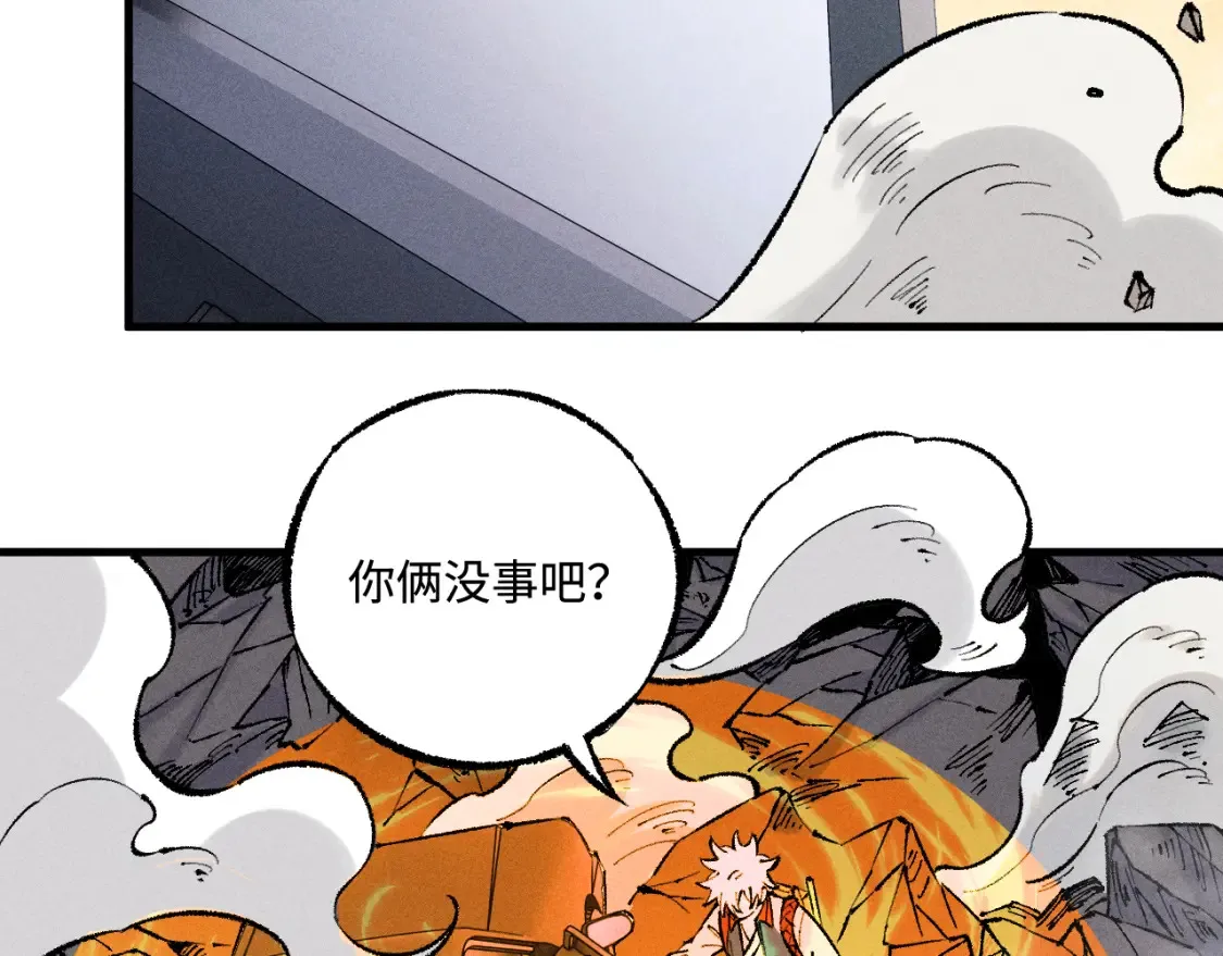 第139话 天灾们58
