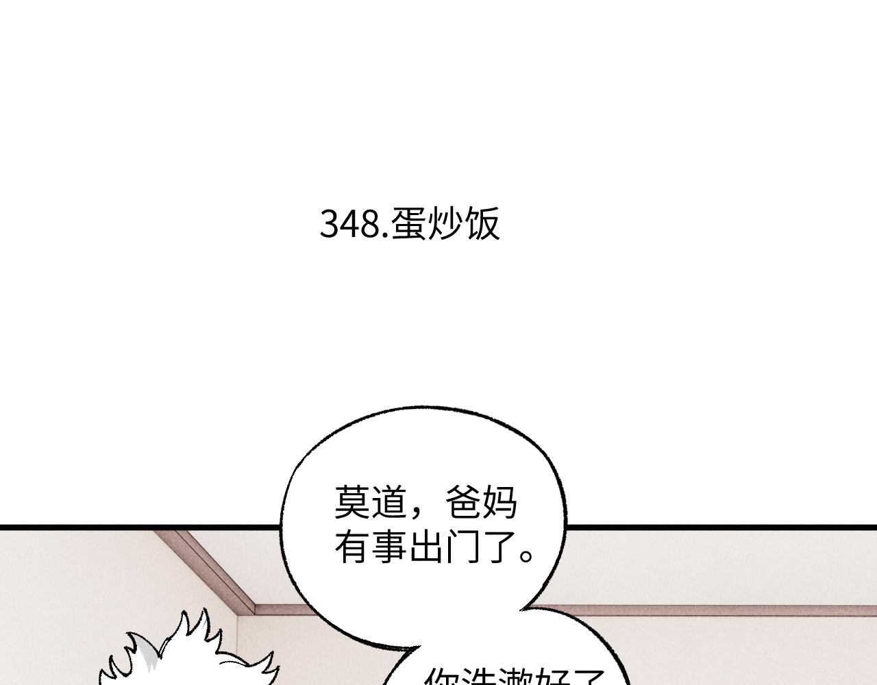 第119话 回归日常37