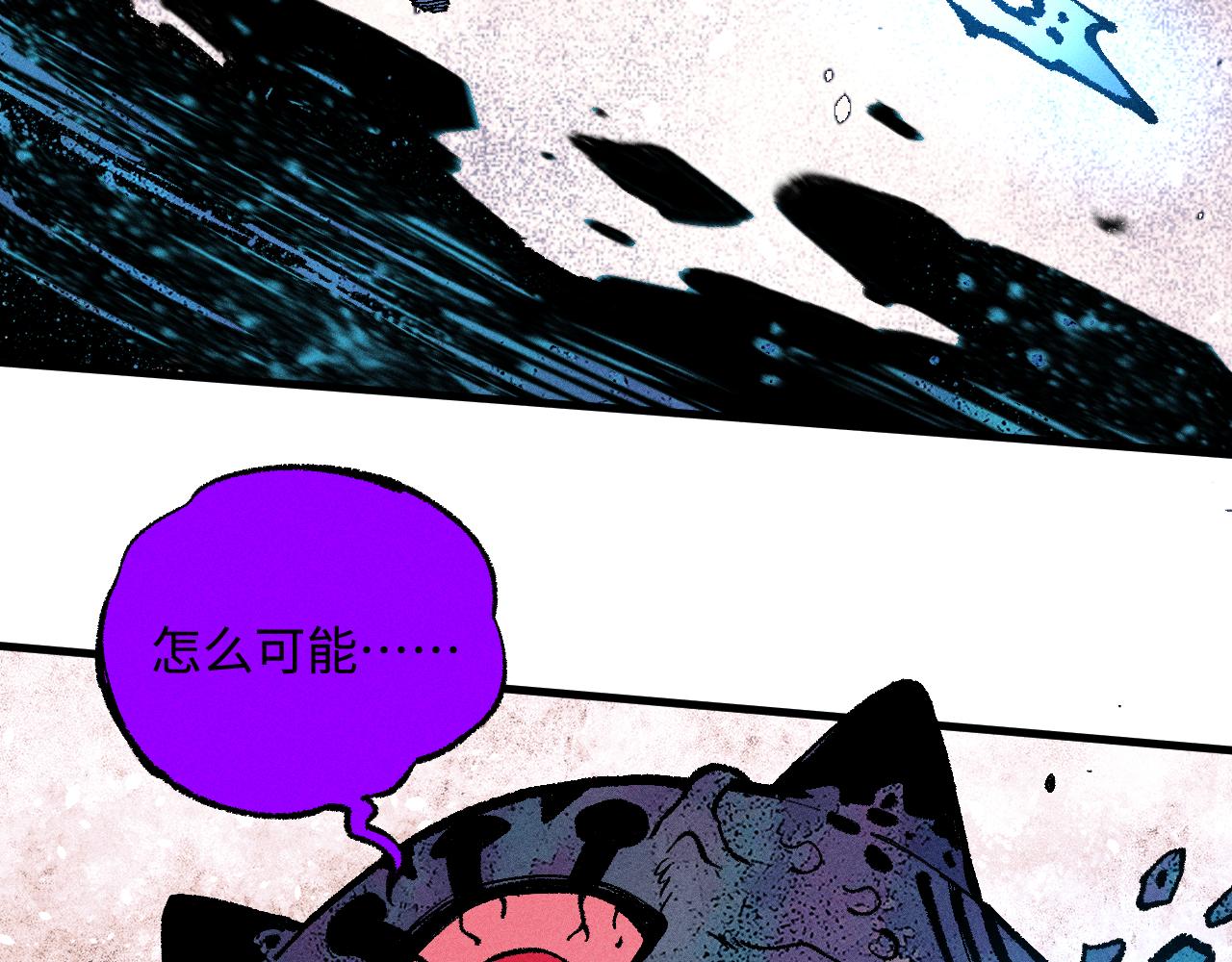 第132话 闺蜜间的默契75