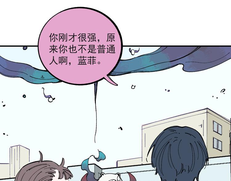 第55话 突变49