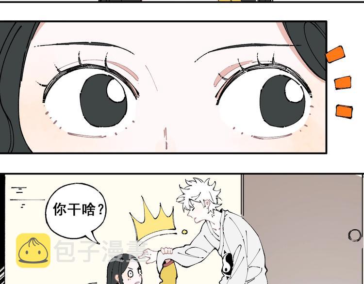 第8话 团聚19