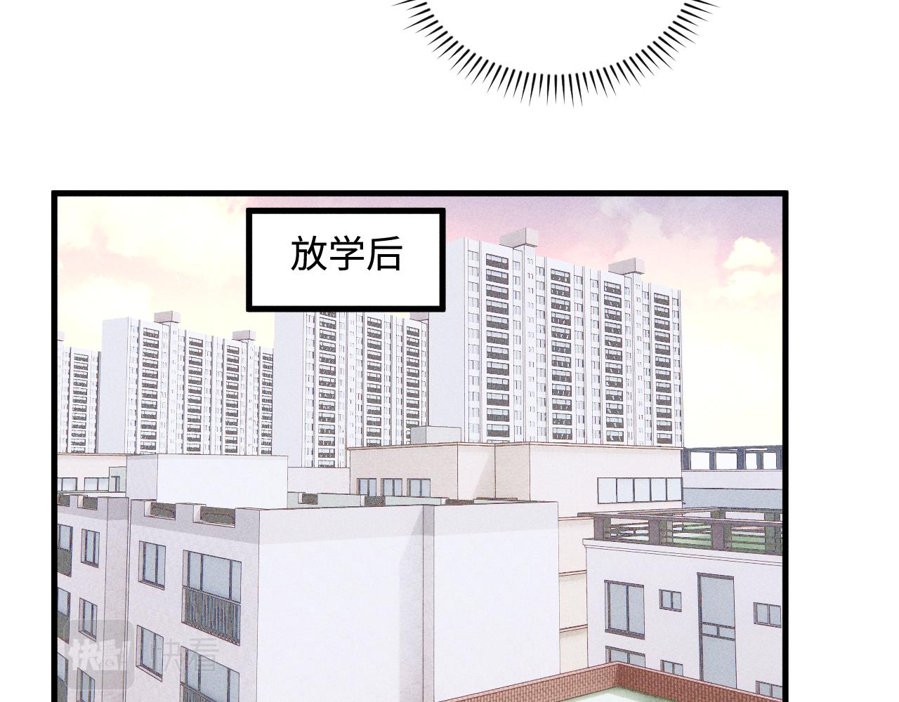 第131话 分头行动70