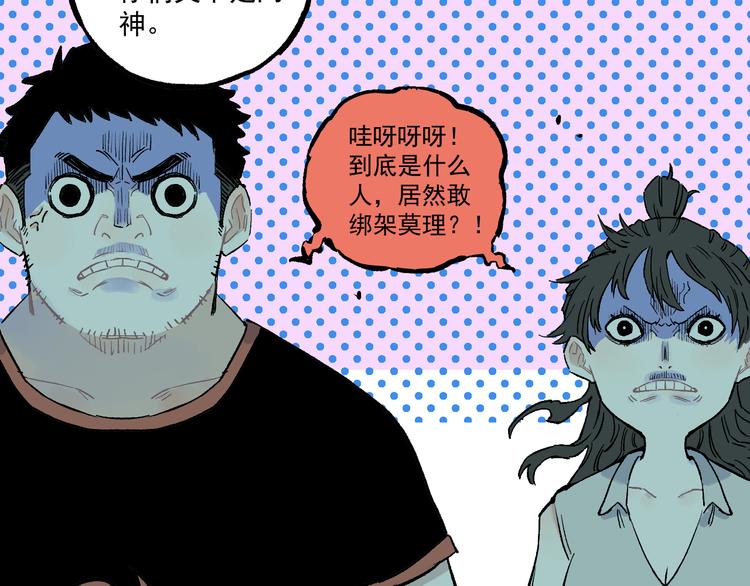 第69话 回家后23