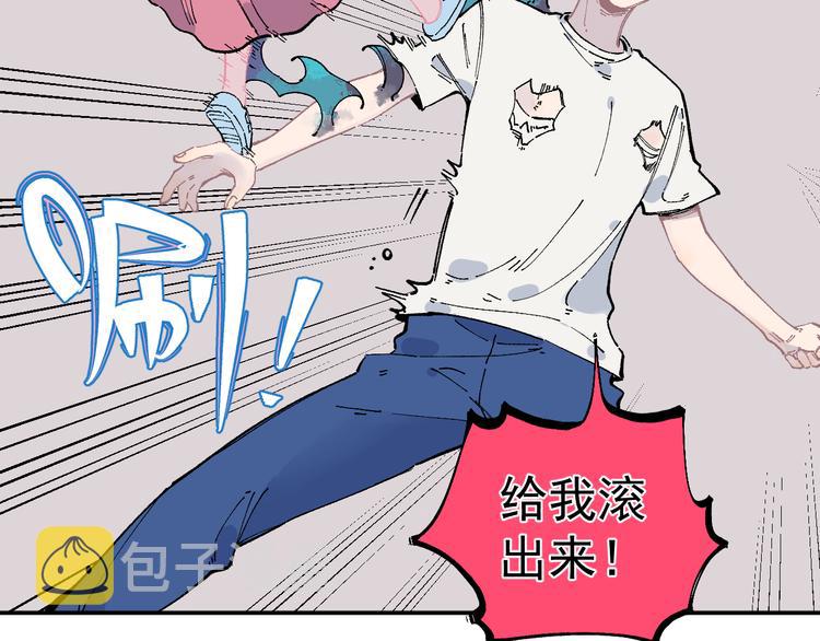 第53话 男孩们的勇气39