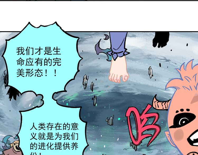 第59话 苦战8