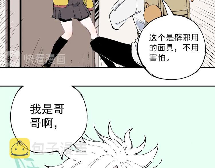 第1话 天降亲哥39