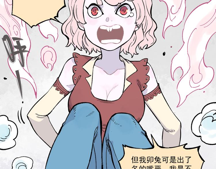第77话 第一个高级会员38