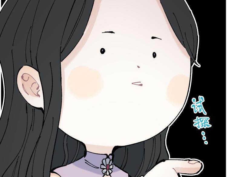 第79话 圣人的身份61