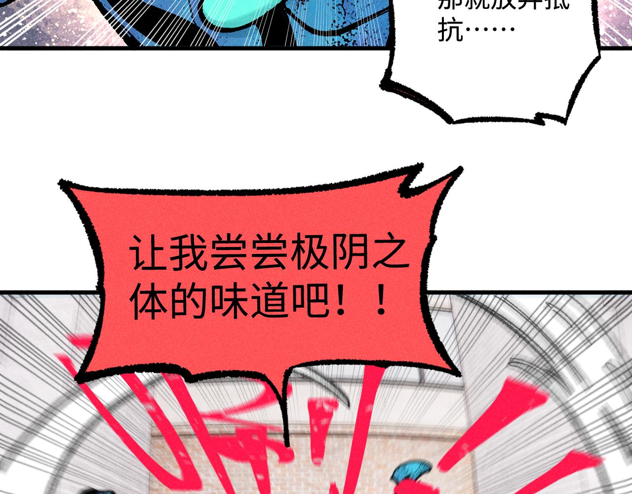 第129话 独当一面20