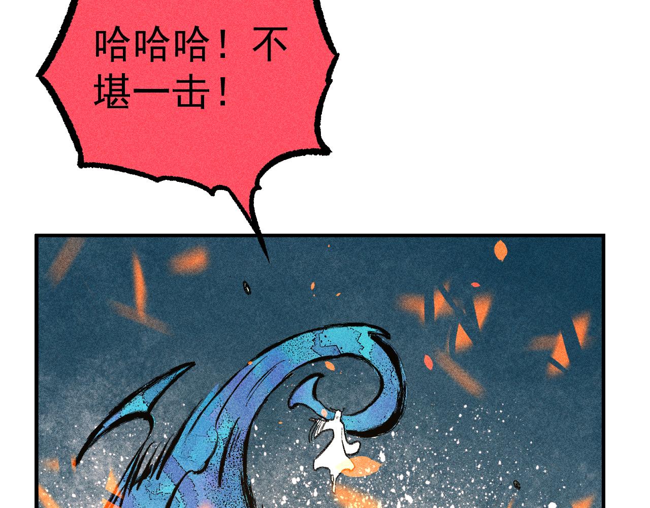 第114话 无畏的抵抗66