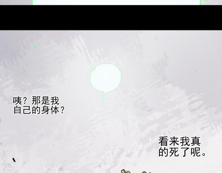 第44话 愧疚7