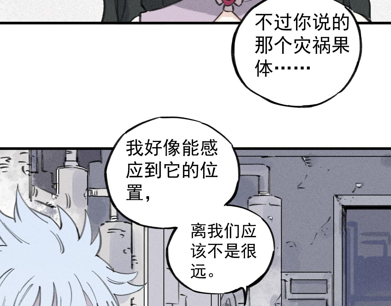 第100话 又见申止语21