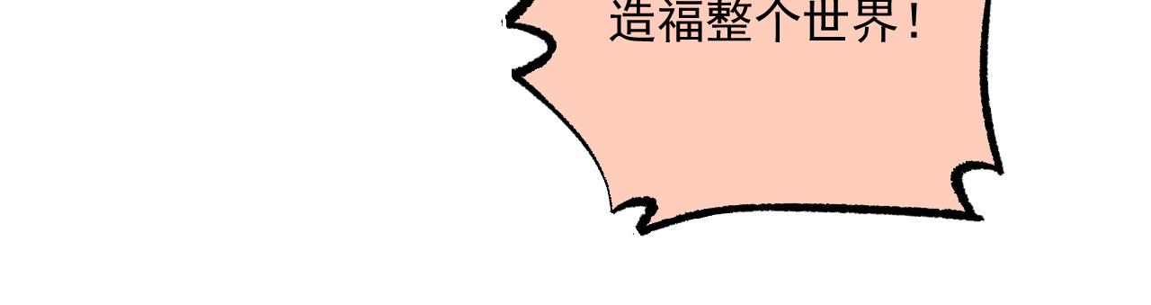 第88话 相见73