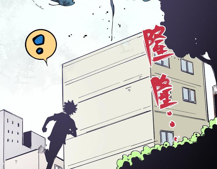第55话 突变23