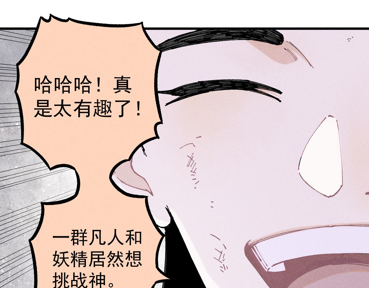 第104话 等待之人39