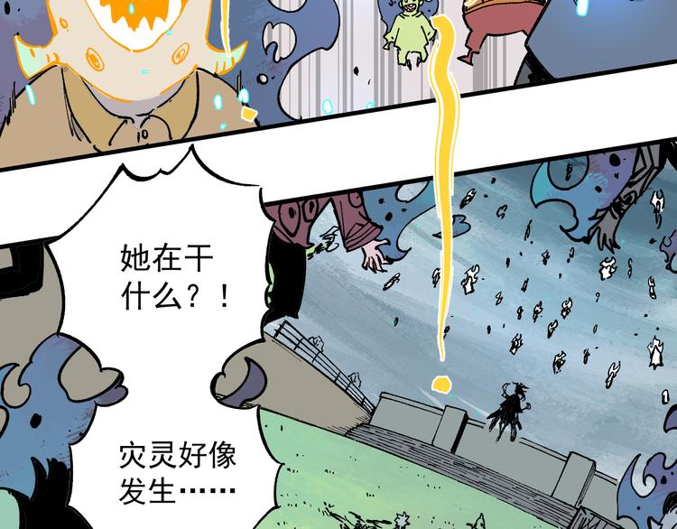 第59话 苦战41
