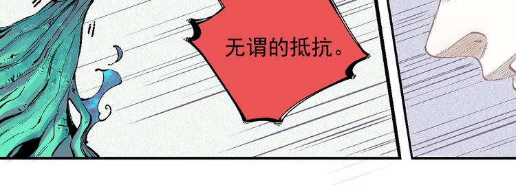 第39话 不信命14