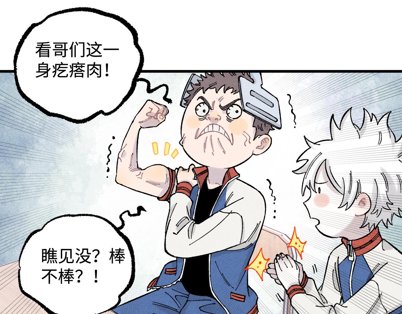 第131话 分头行动65